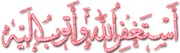 برنامج احداث النهايه للشيخ محمد حسان الجزء الثالث 608519